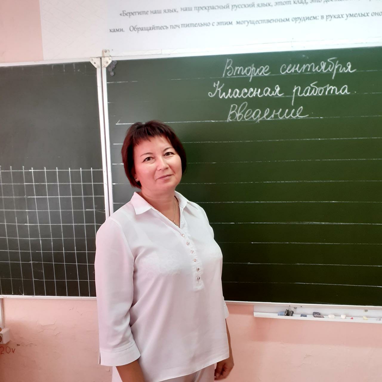 Африна Наталия Владимировна.